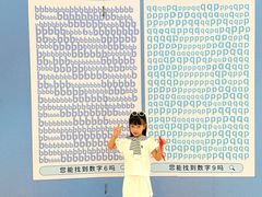 -东莞海德汇一城