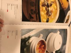 -汇贤府·李氏鲁菜(五棵松店)