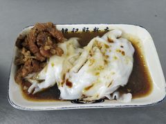 秘制牛腩肠-银记肠粉店(北京路店)