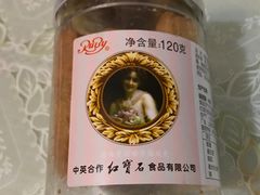 -红宝石·鲜奶小方·海派西点房(南丹店)