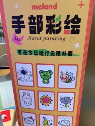 -MELAND CLUB亲子乐园·派对(浦东LCM置汇旭辉馆)