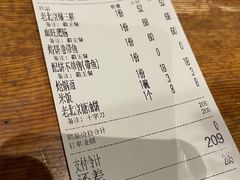 -壹零捌道·北京烤鸭(车公庄店)