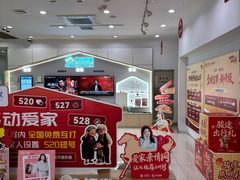 -中国移动(圆明园路营业厅)