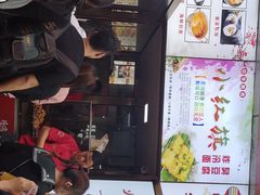 -小红旗臭豆腐炸冷面(万达店)