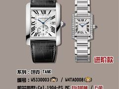 -妃鱼奢侈品回收寄卖(太古汇店)