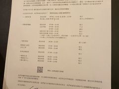 -澳门十六浦索菲特大酒店