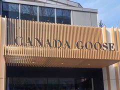 -Canada Goose加拿大鹅(北京三里屯太古里店)