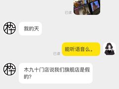 -木九十眼镜(朝阳大悦城B1店)