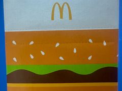 -麦当劳(世贸店)