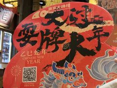 -南京大牌档(济南万象城店)