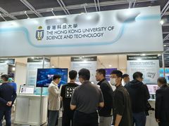 -香港会议展览中心演讲厅