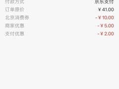 -好利来(宣武门店)