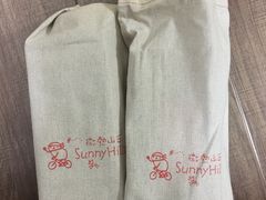 -微热山丘(桃园机场店)