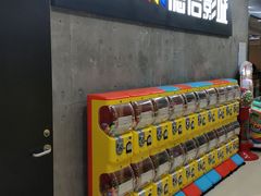 门面-德信影城(万泰城店)