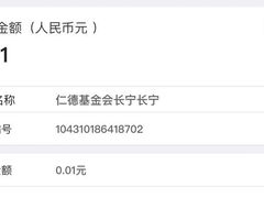 -中国银行(上海市长宁路支行)