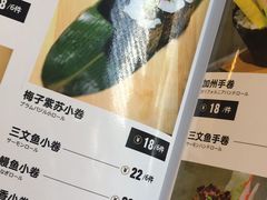 -松岛日本料理(汾江路店)