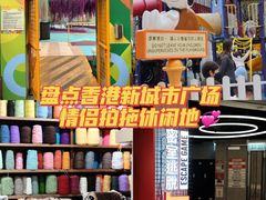 -新城市广场