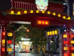 -回龙窝历史文化街区