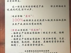 -阿吉仔(大元路店)