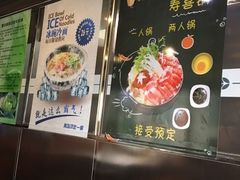 门面-屯屯面(海尔路店)