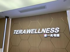 -一兆韦德健身·城市运动馆