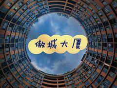 -南屏步行街