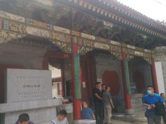 -阎锡山故居