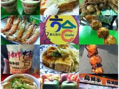 六合夜市-六合夜市