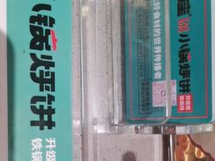 -灶座小锅烀饼·铁锅炖(道里店)