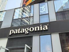 -Patagonia(三里屯SOHO店)