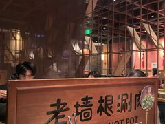 -老墙根涮肉·铜锅·烧烤(王四营店)