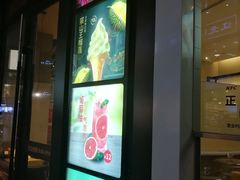 门面-肯德基(茂业店)