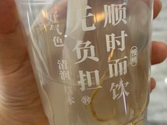 -炖物24章·顺时轻养茶(黄龙店)