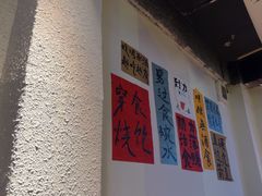 -阿文烧烤(金环路店)