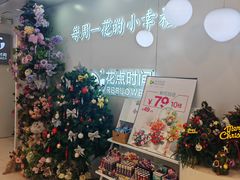 -银座mall(东直门店)