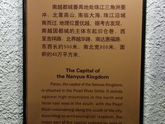 -南越王博物院(王宫展区)