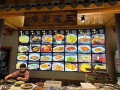 -王家厨房(新华路店)
