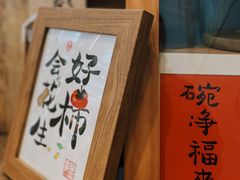 -叶太YETAI(良库店)