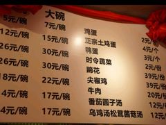 -丁阿纸面馆