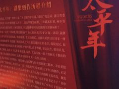 -钱王祠