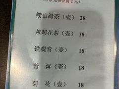 菜单-燕青小馆(东园大厦店)