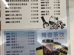 菜单-稻香酒家·34年老字号·港式粤菜(侨光店)