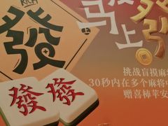 -南京大牌档(之心城店)