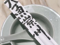 -大鱼徽州·寻味徽菜(星光总店)