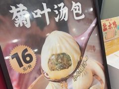 -回味鸭血粉丝汤(文鼎广场店)