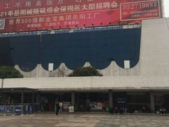 -岳阳站