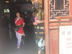 -芙蓉门·川剧变脸长嘴壶茶艺茶文化表演研学