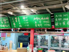 -捞围鲜·港式打边炉(海阳路店)