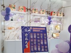 -GANSO元祖食品(白下店)