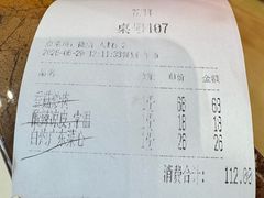 -同心春餐饮(富宁街店)